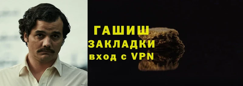 мега рабочий сайт  Курск  ГАШ VHQ  продажа наркотиков 