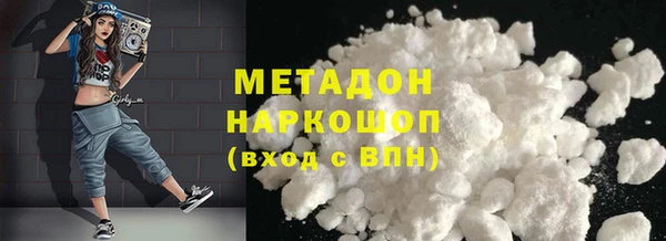 mdma Бородино