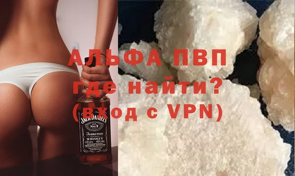 кокаин VHQ Богданович