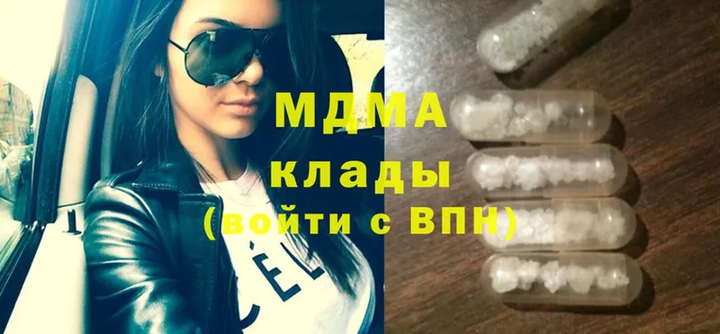 купить закладку  Курск  MDMA crystal 