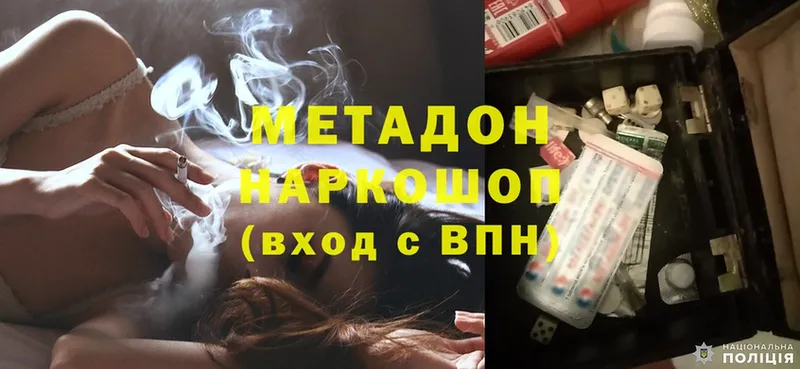 нарко площадка Telegram  Курск  МЕТАДОН methadone 